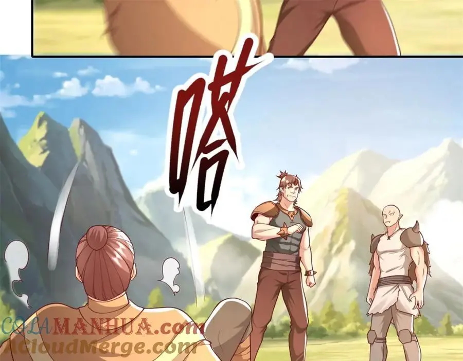 第115话 继续向前 第7页