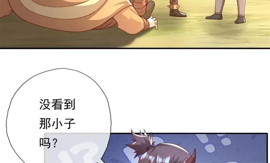 第115话 继续向前 第8页