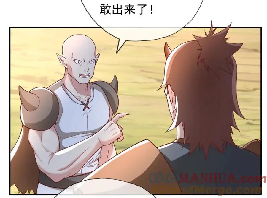 第115话 继续向前 第10页