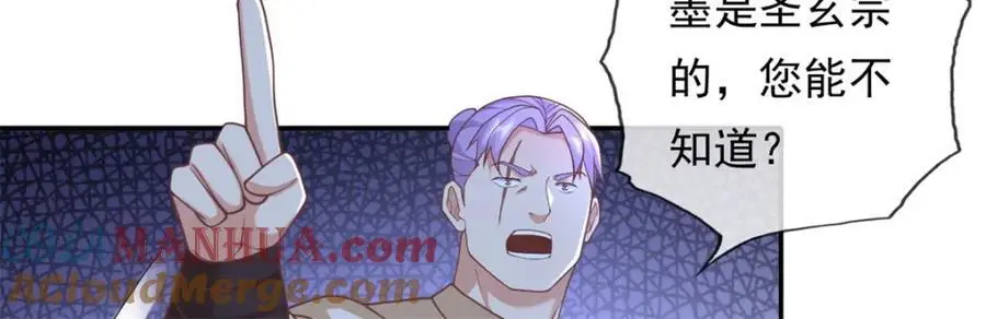 第115话 继续向前 第40页