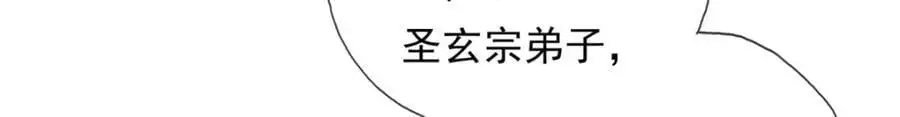 第115话 继续向前 第47页