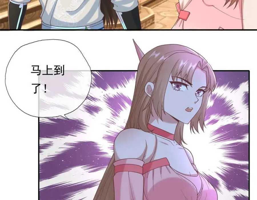 第115话 继续向前 第51页