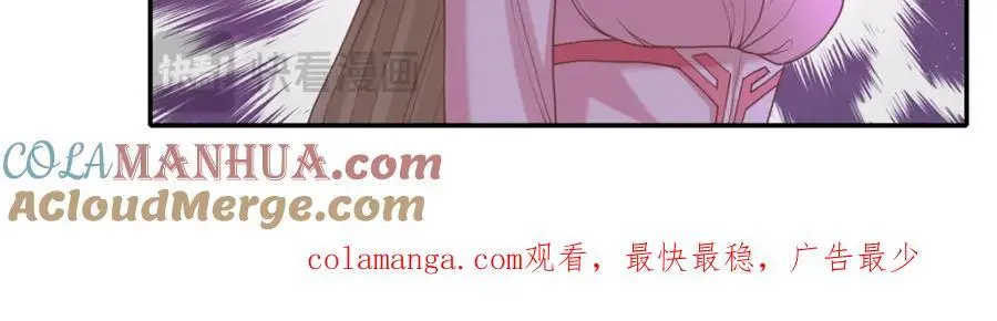 第115话 继续向前 第52页