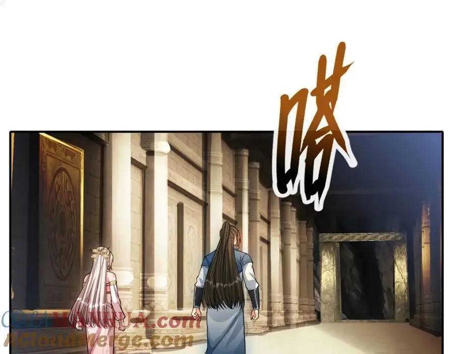 第116话 破解仙碑 第4页