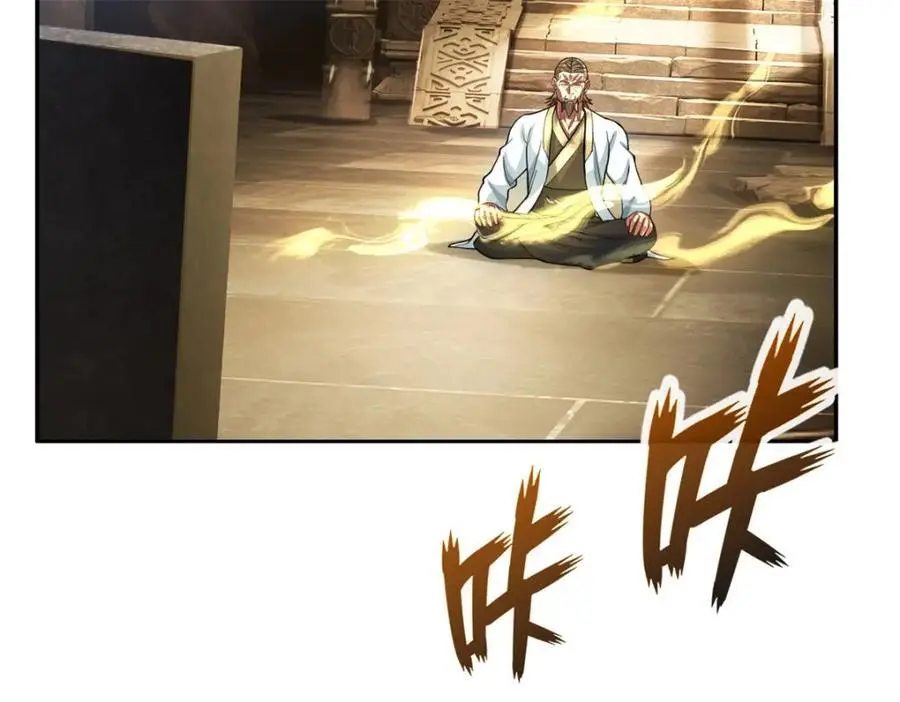 第116话 破解仙碑 第6页