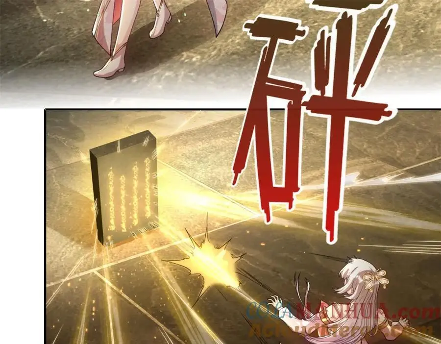 第116话 破解仙碑 第22页