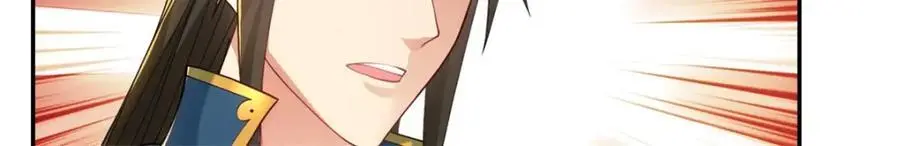 第116话 破解仙碑 第24页