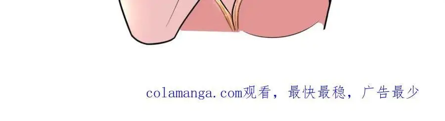 第116话 破解仙碑 第65页