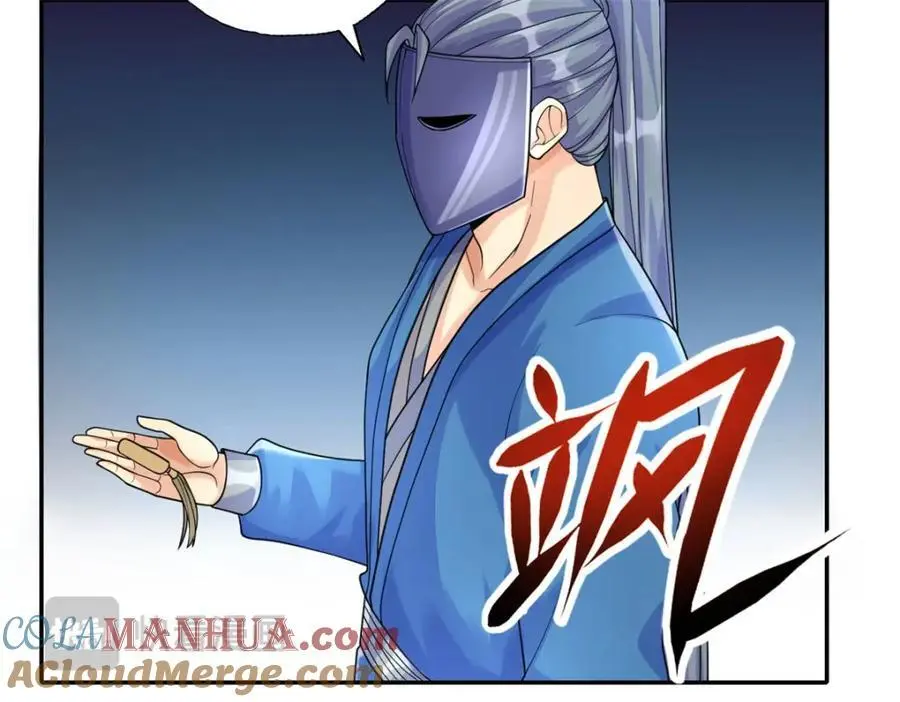第117话 来不及了 第64页