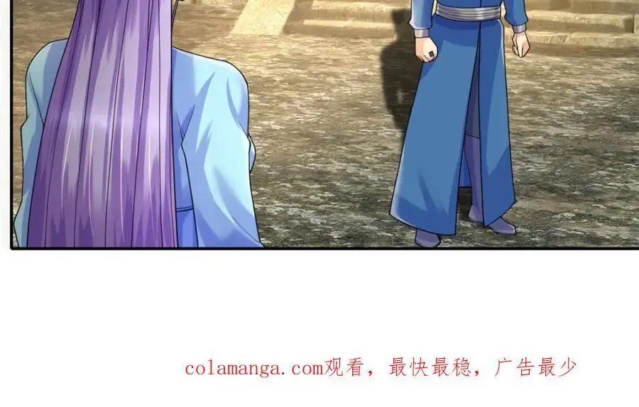 第117话 来不及了 第66页