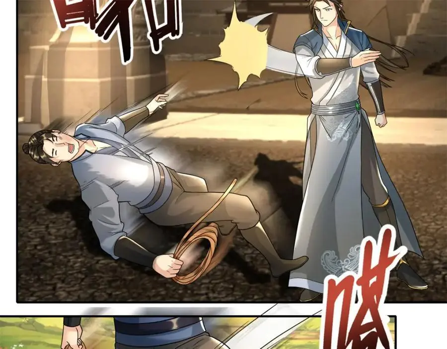 第118话 下次再来 第35页