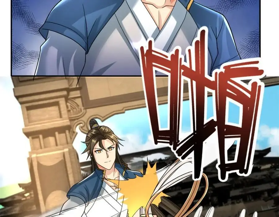 第118话 下次再来 第39页