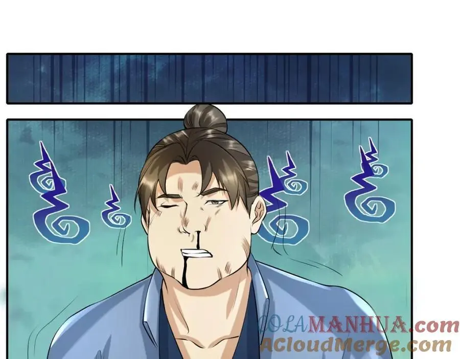 第119话 顶天立地 第16页