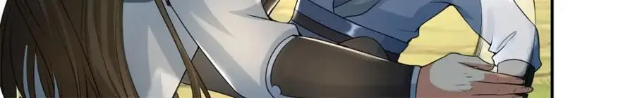 第119话 顶天立地 第33页