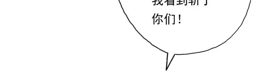 第119话 顶天立地 第39页