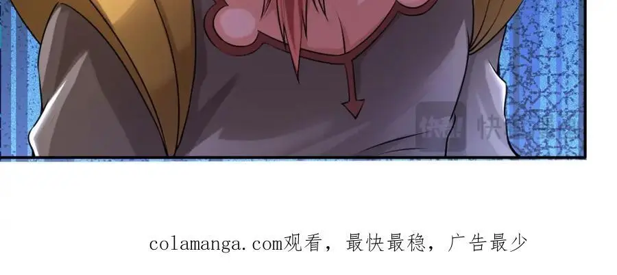第119话 顶天立地 第60页