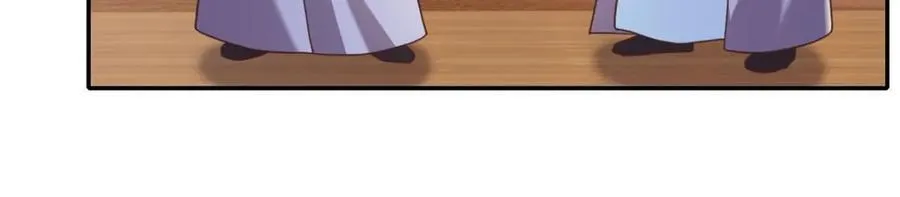 第120话 甚是高兴 第21页