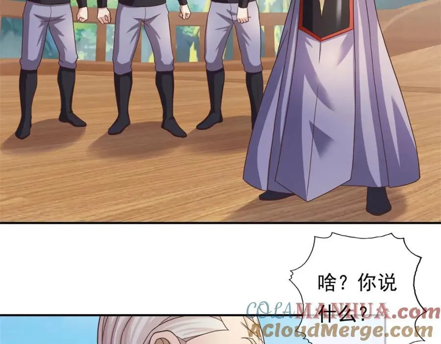 第120话 甚是高兴 第31页
