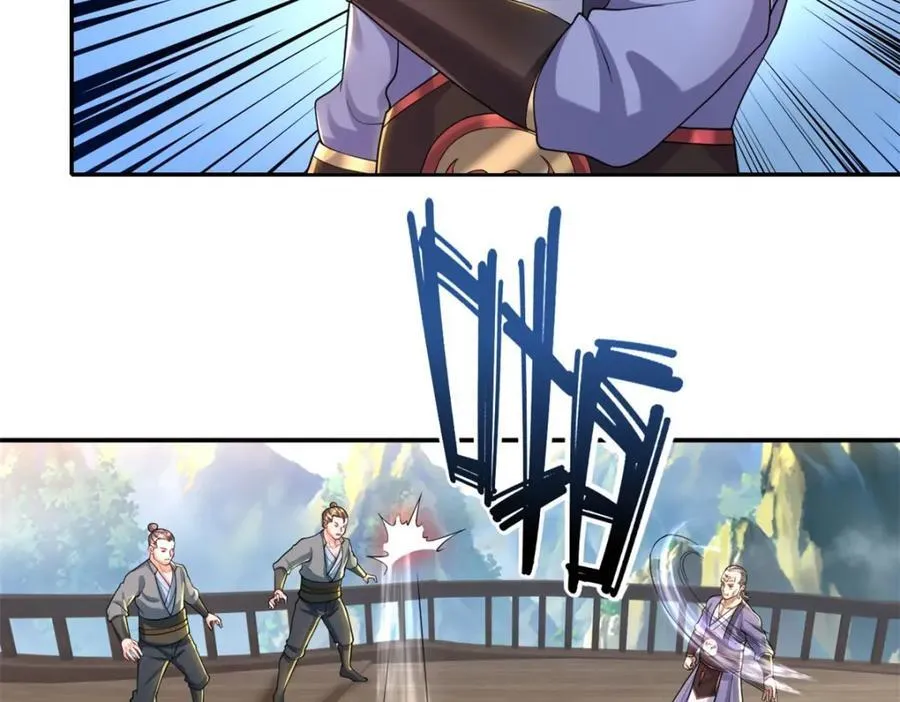 第121话 铁骨铮铮 第5页