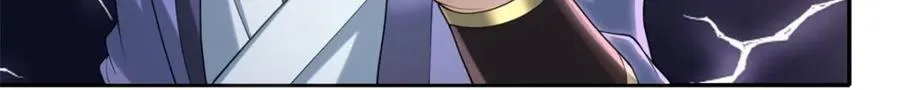 第121话 铁骨铮铮 第12页