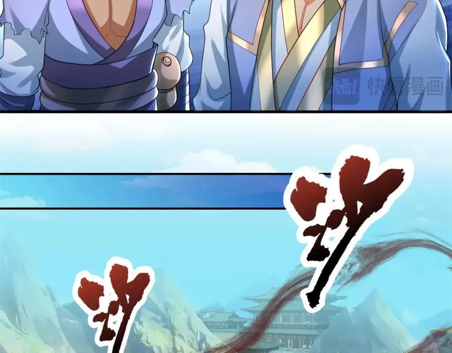 第121话 铁骨铮铮 第14页