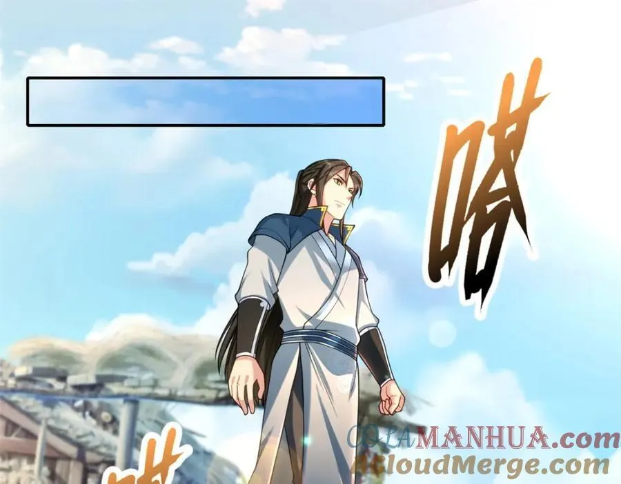第121话 铁骨铮铮 第22页