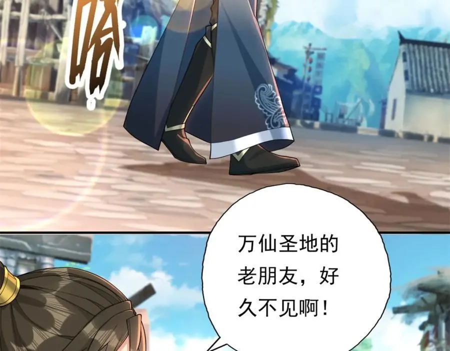 第121话 铁骨铮铮 第23页