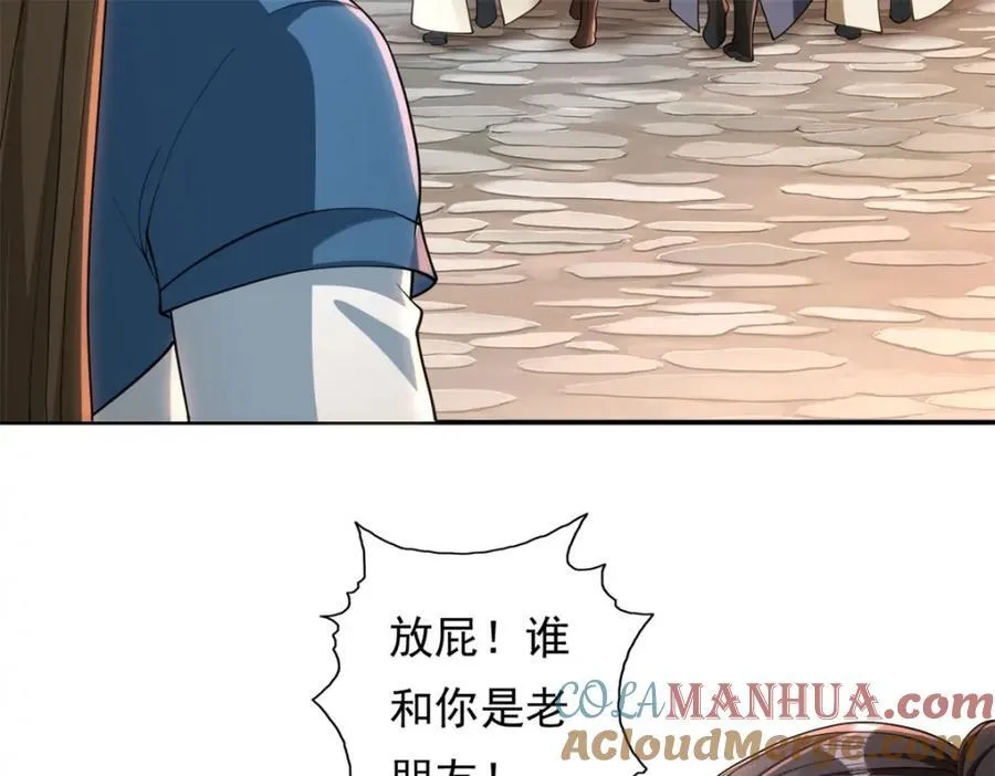 第121话 铁骨铮铮 第25页