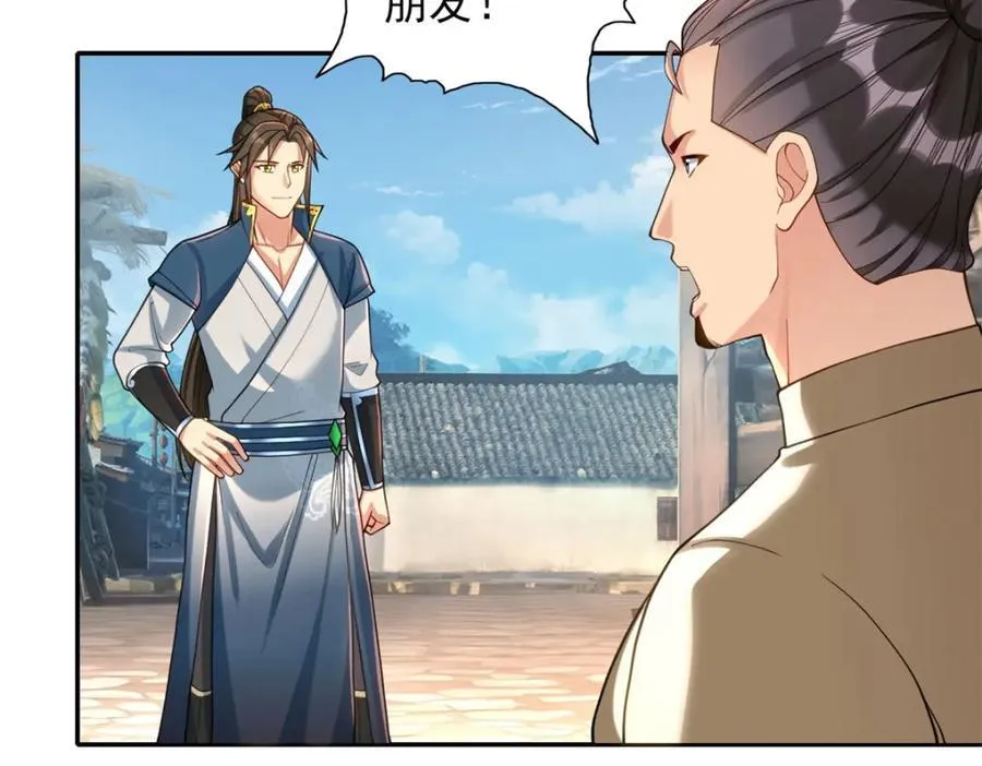 第121话 铁骨铮铮 第26页
