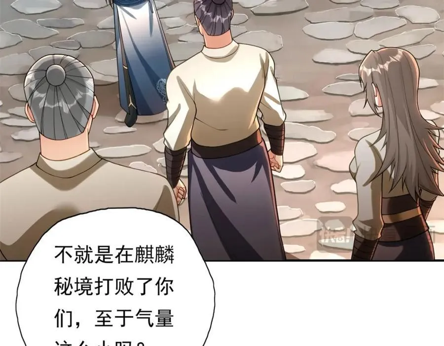 第121话 铁骨铮铮 第32页
