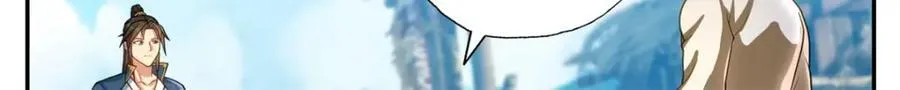 第121话 铁骨铮铮 第46页