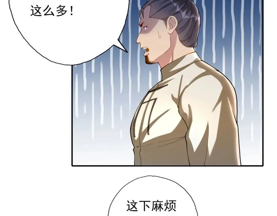 第121话 铁骨铮铮 第48页