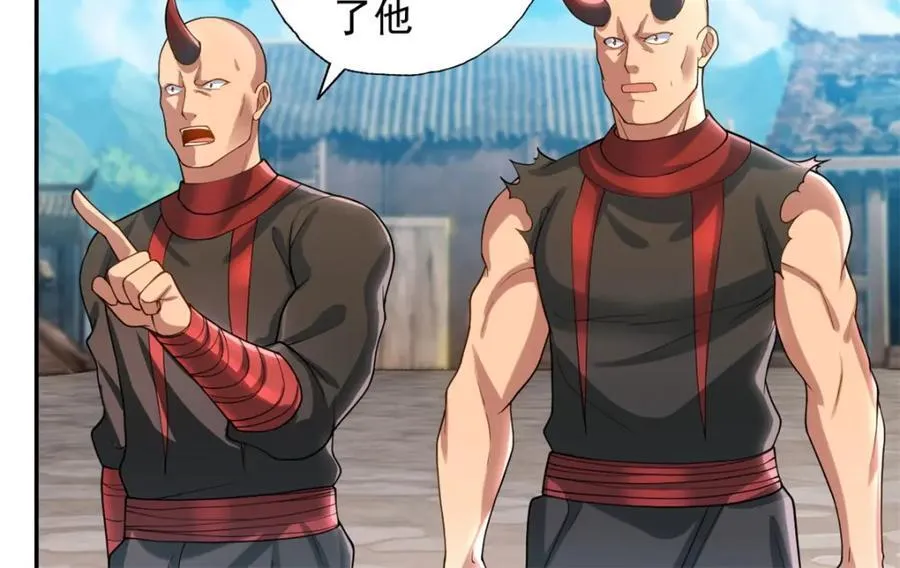 第121话 铁骨铮铮 第51页