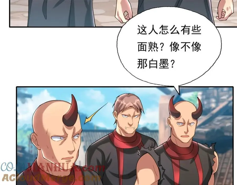 第121话 铁骨铮铮 第52页
