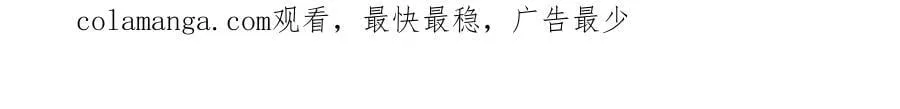 第121话 铁骨铮铮 第56页