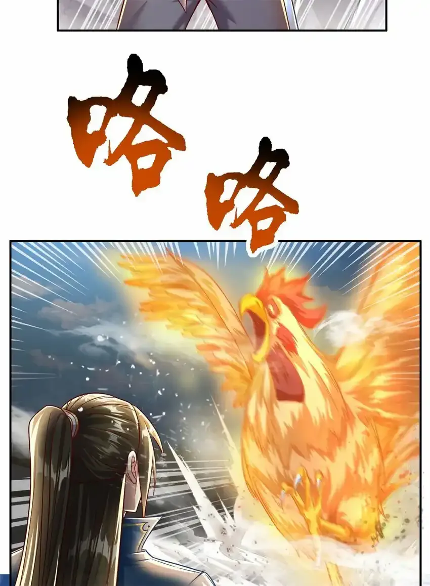 第57话 精神攻击 第21页