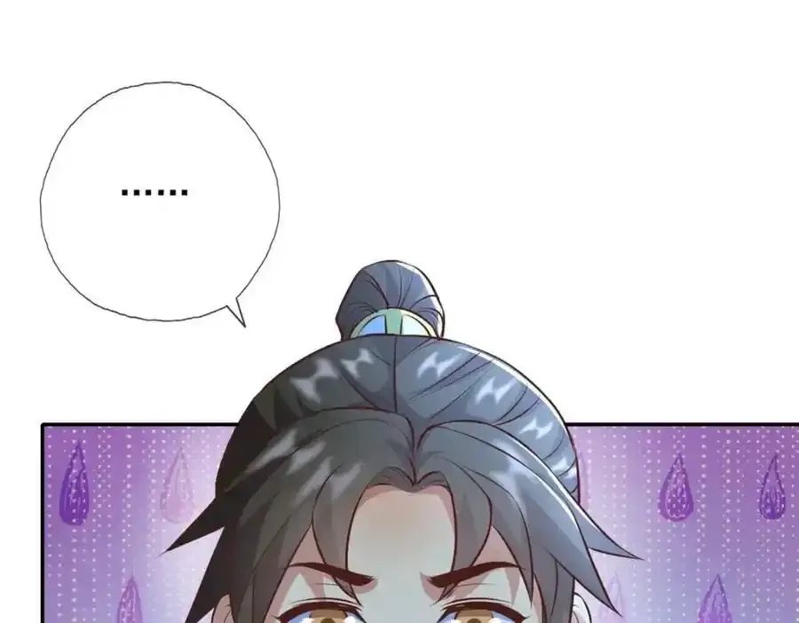 第123话 相信主人 第20页