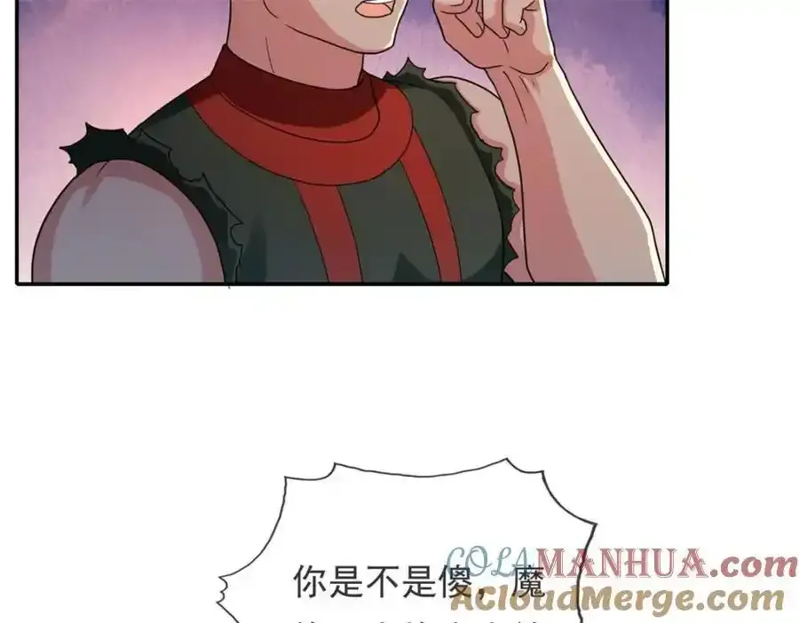 第123话 相信主人 第40页