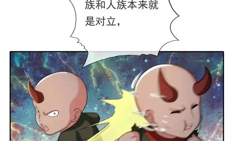 第123话 相信主人 第41页