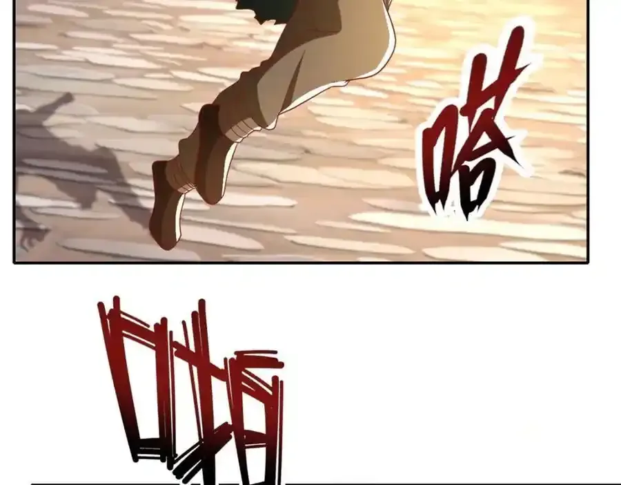 第123话 相信主人 第48页