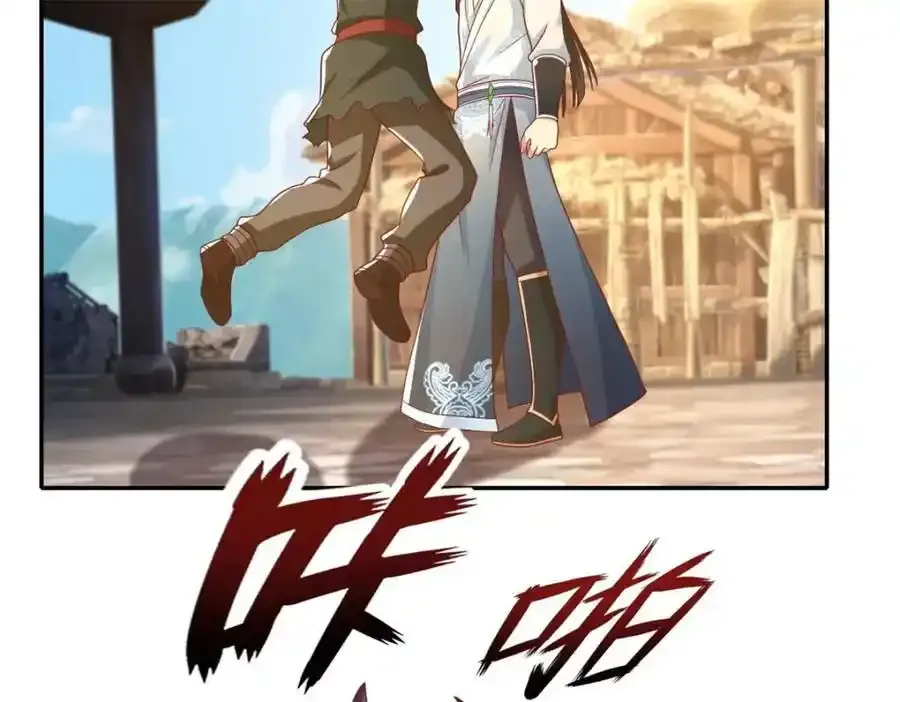 第123话 相信主人 第56页