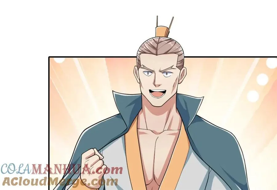 第125话 分担压力 第31页