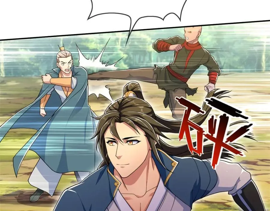 第125话 分担压力 第44页