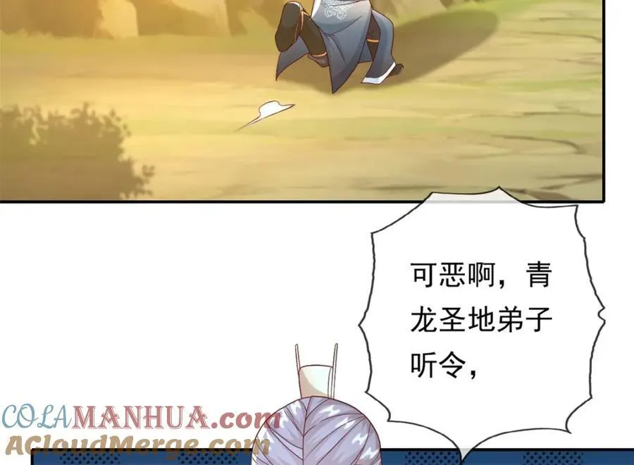 第125话 分担压力 第58页