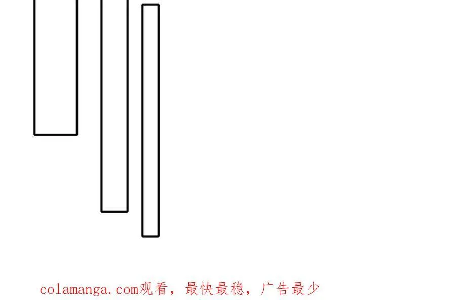 第125话 分担压力 第62页