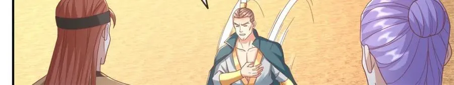 第126话 废城据点 第14页