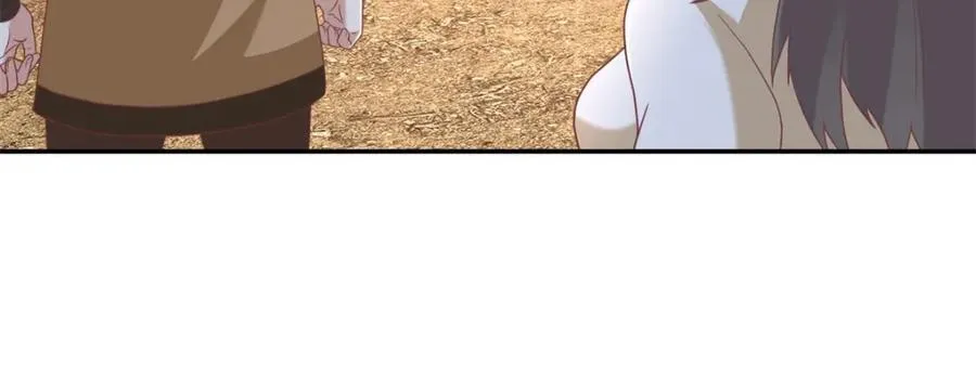 第126话 废城据点 第20页