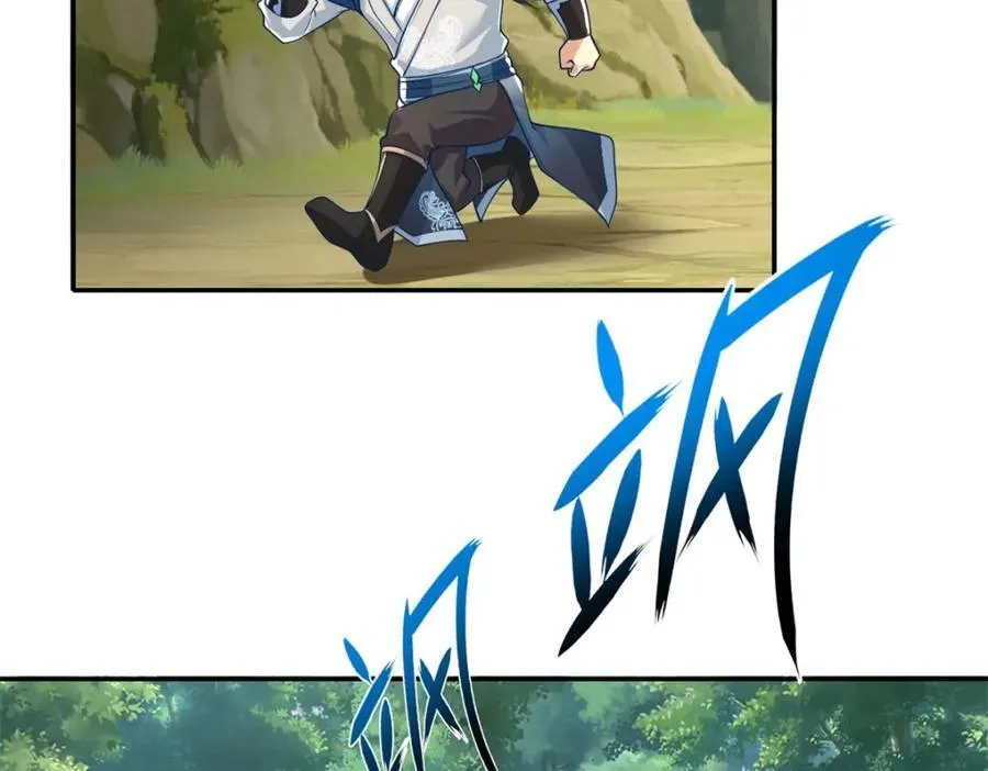 第126话 废城据点 第44页