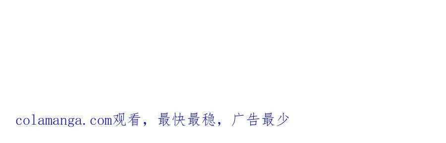 第126话 废城据点 第54页