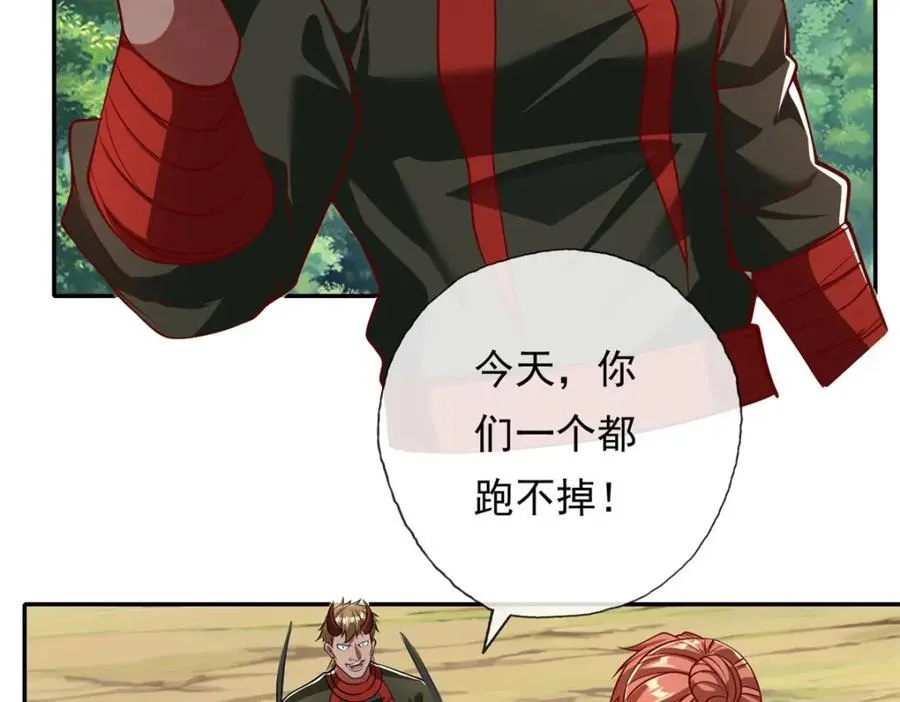 第127话 试炼而已 第5页